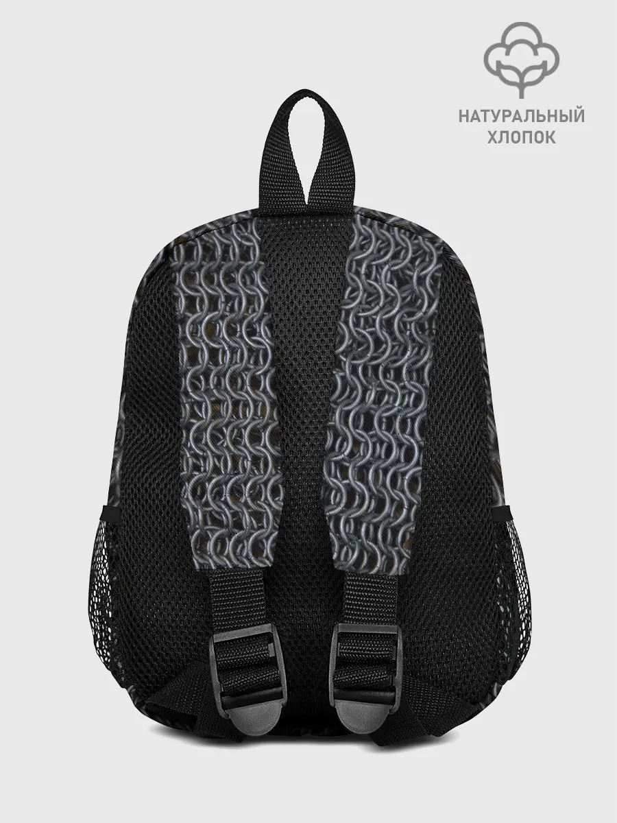 Рюкзак детский / Кольчуга из Вальхейма