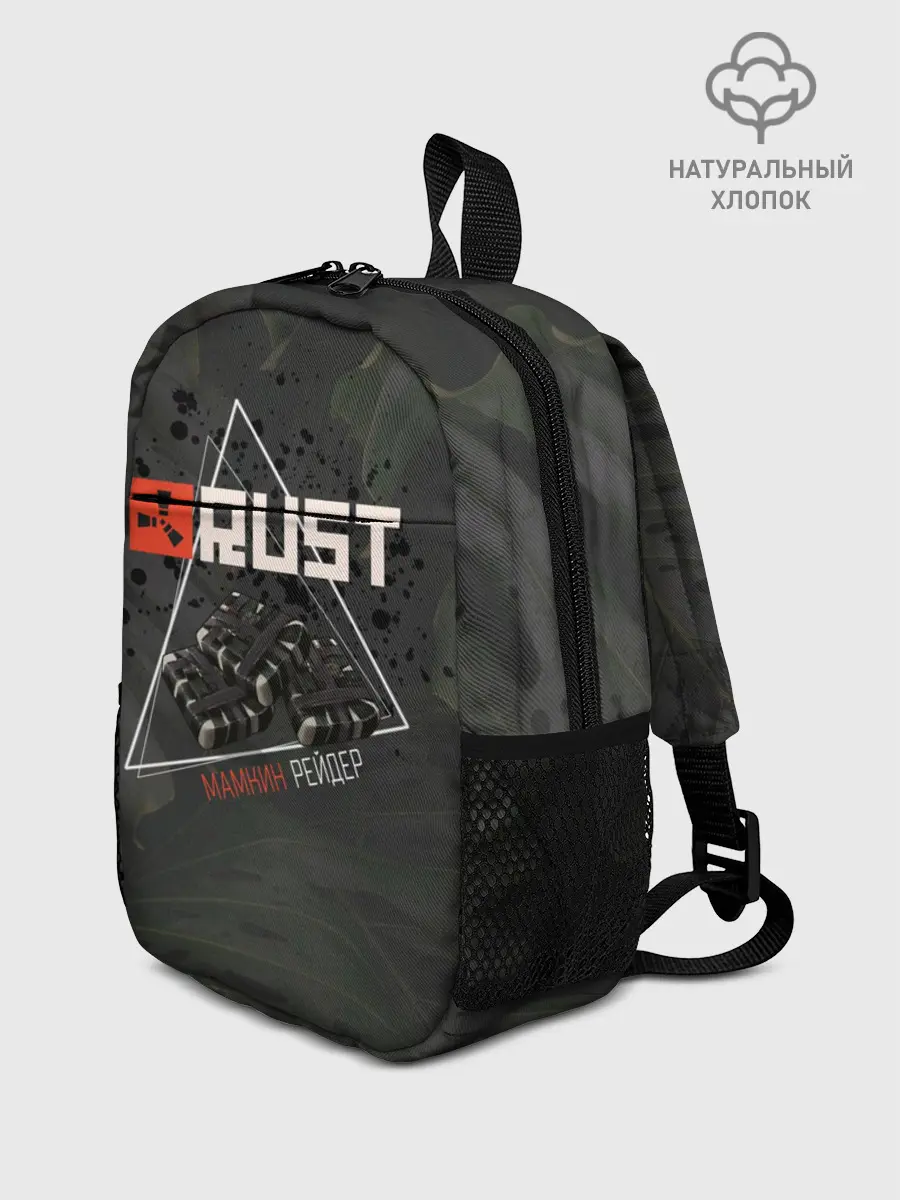 Рюкзак детский / Rust | Мамкин Рейдер | Раст