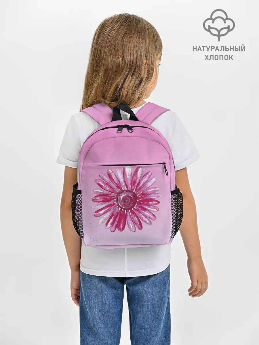 Рюкзак детский / розовая ромашка