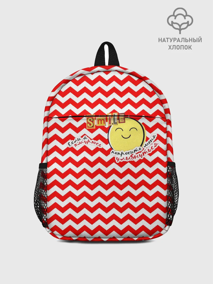 Рюкзак детский / Если я хмурюсь