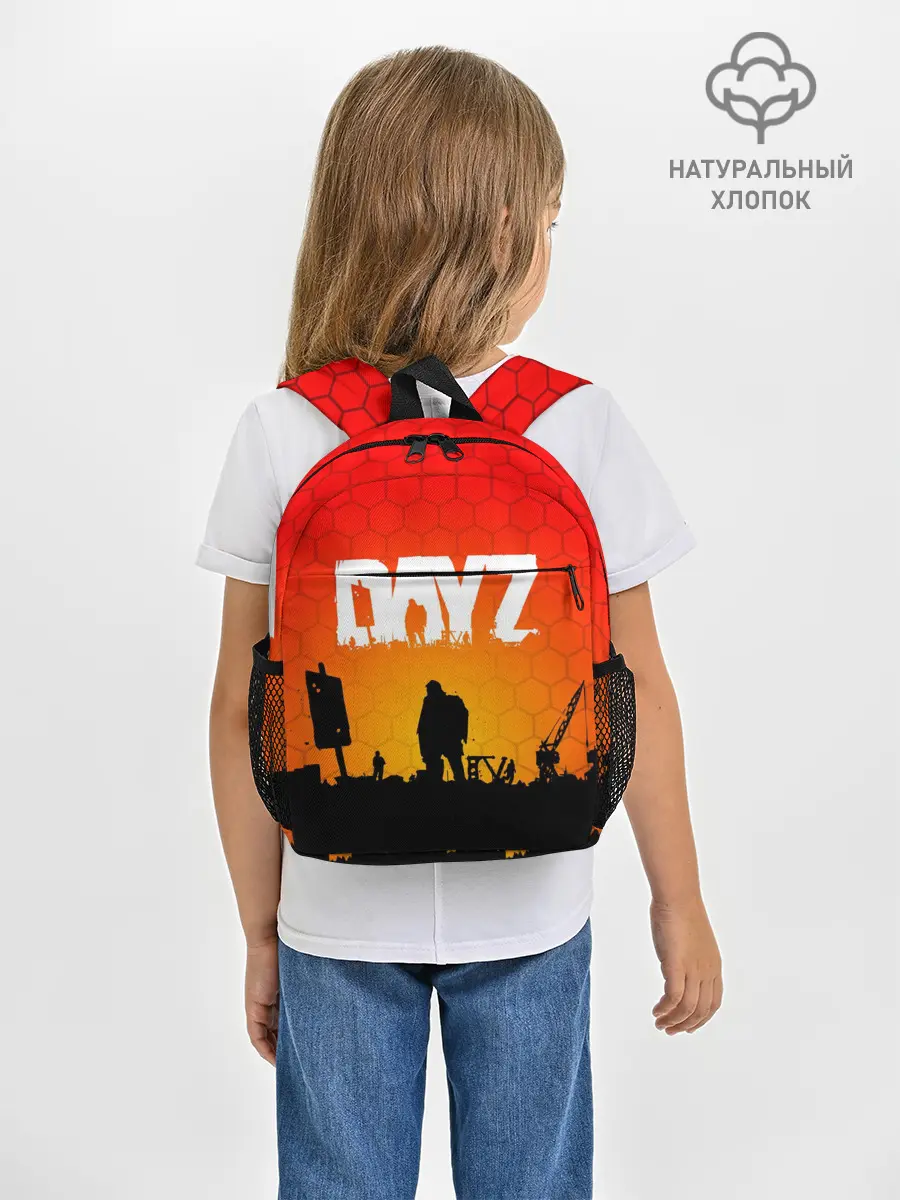 Рюкзак детский / DAYZ