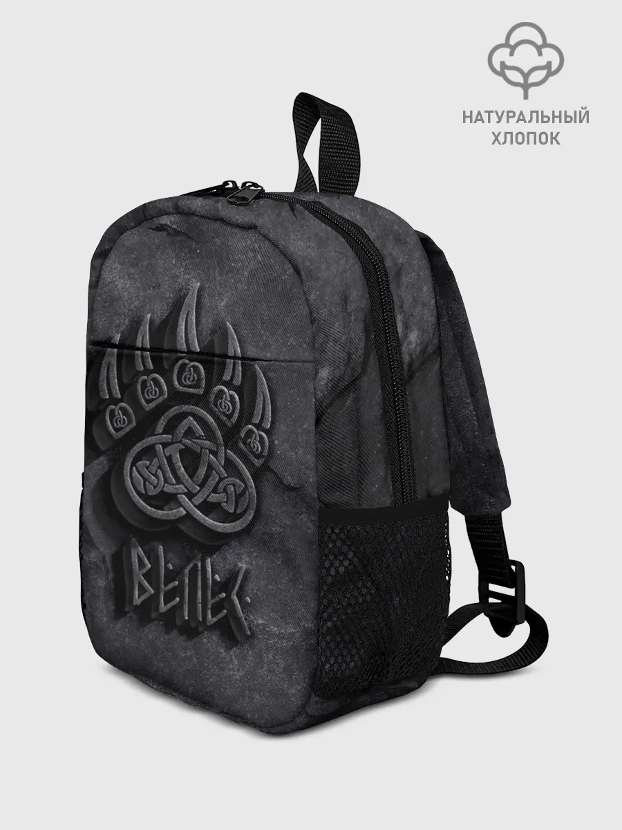 Рюкзак детский / Печать Велеса