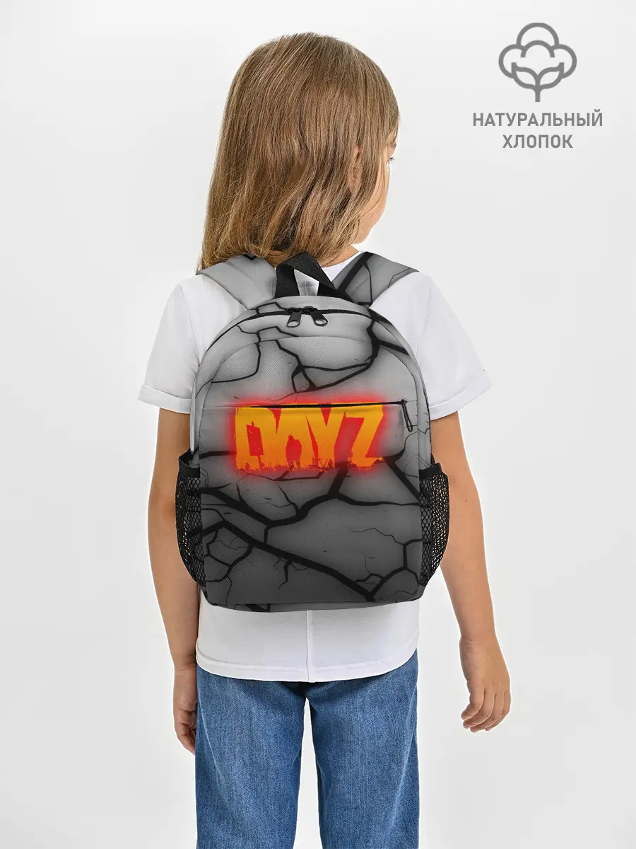 Рюкзак детский / DAYZ