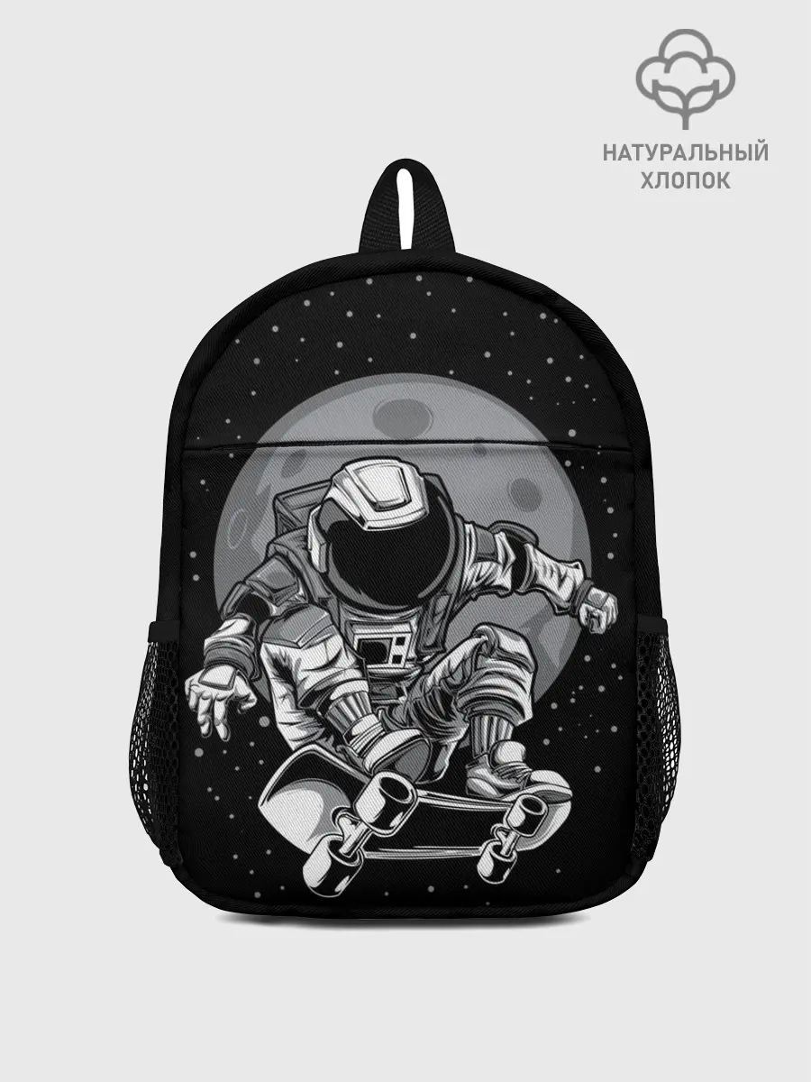 Рюкзак детский / Скейтер в Космосе