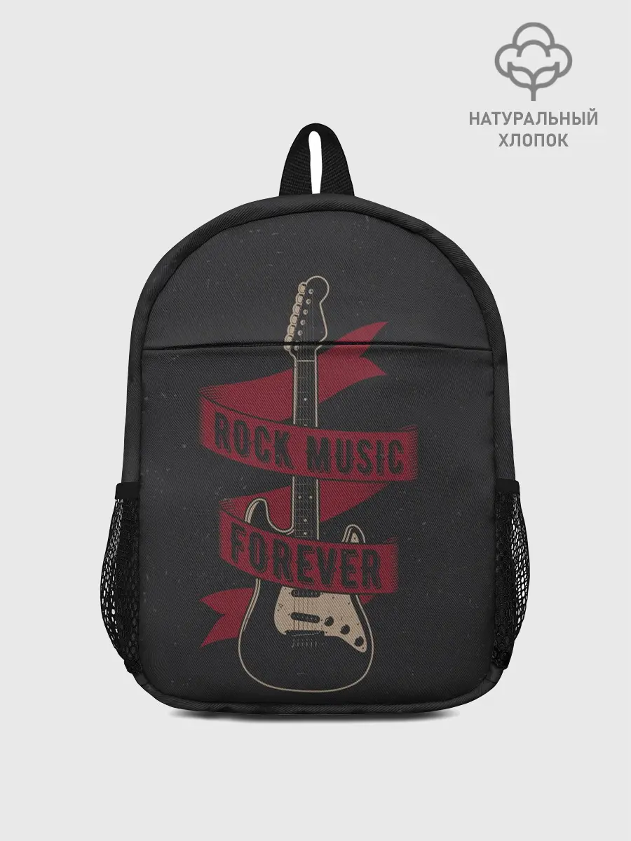 Рюкзак детский / РОК НАВСЕГДА!