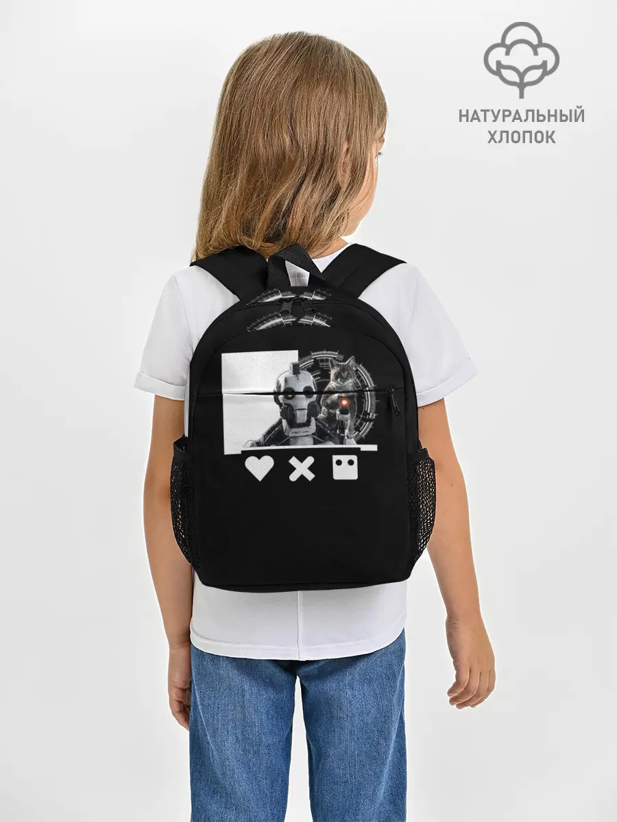 Рюкзак детский / Андроид XBOT 4000