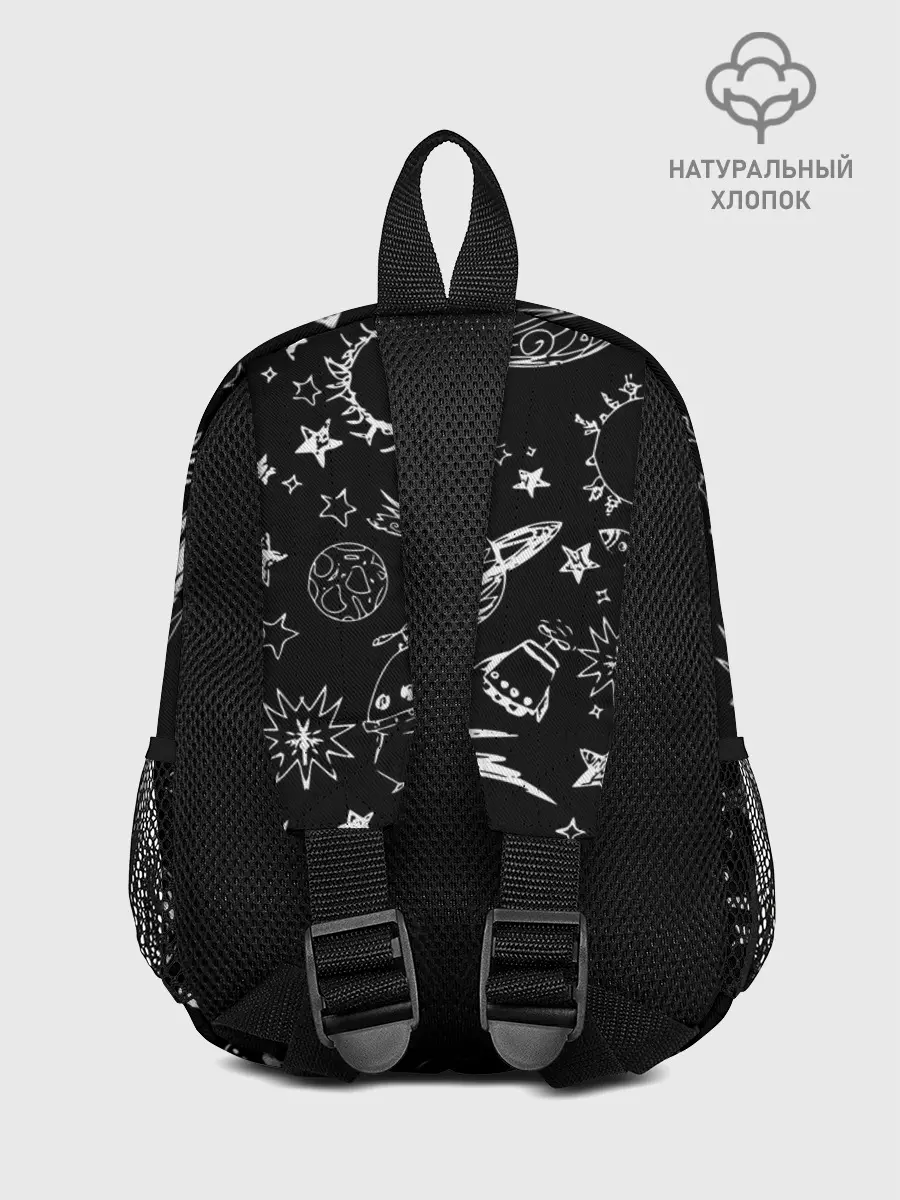 Рюкзак детский / Настя | Просто Космос