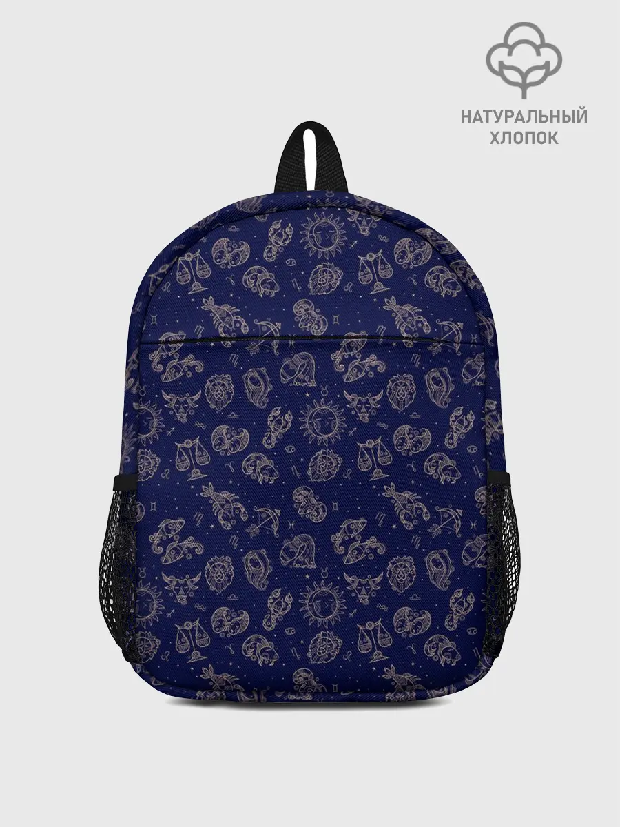 Рюкзак детский / Знаки Зодиака