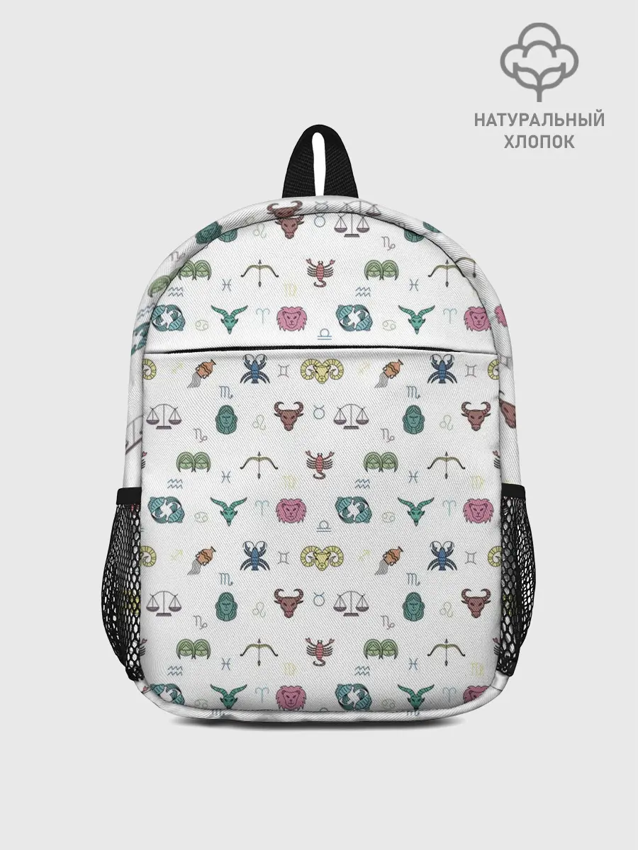 Рюкзак детский / Знаки Зодиака