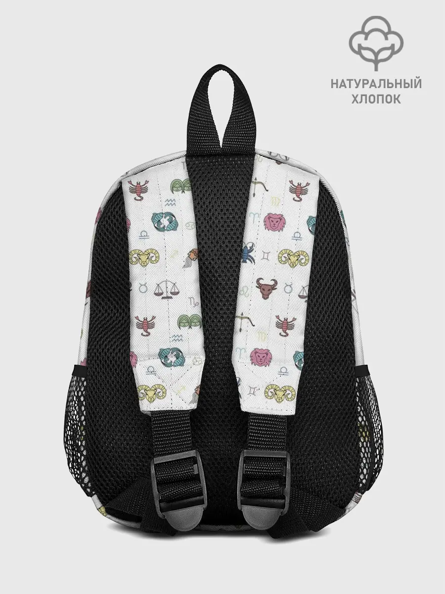 Рюкзак детский / Знаки Зодиака