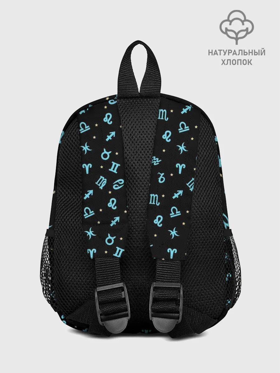 Рюкзак детский / Знаки Зодиака