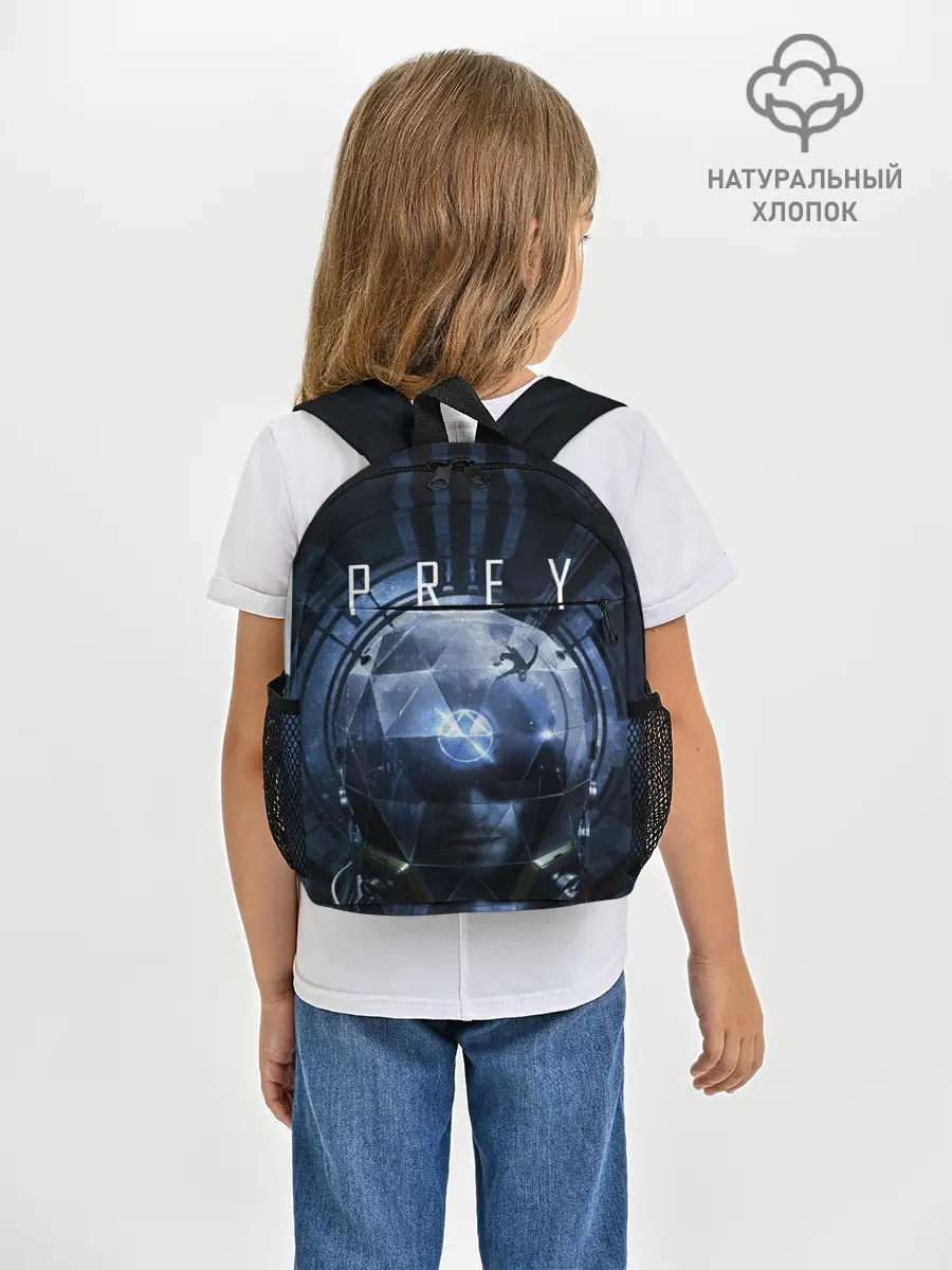 Рюкзак детский / Prey Морган Ю