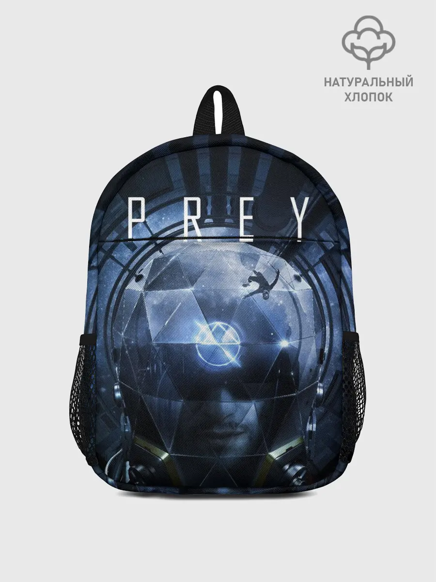 Рюкзак детский / Prey Морган Ю