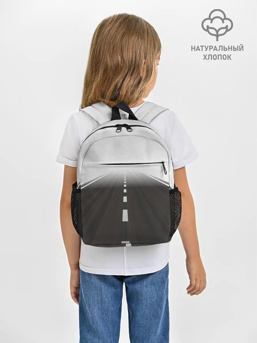 Рюкзак детский / Дорога, уходящая в даль