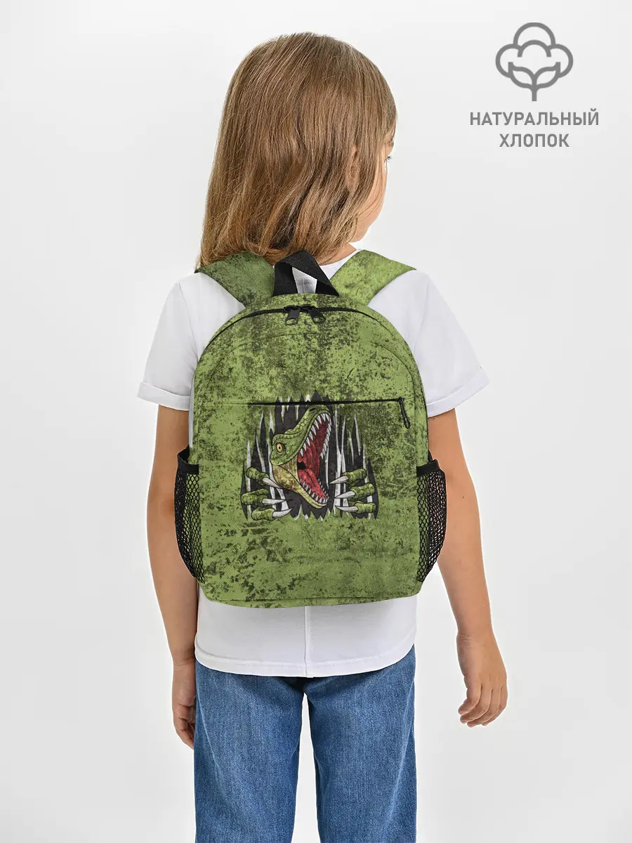 Рюкзак детский / Динозавр из груди | Dino