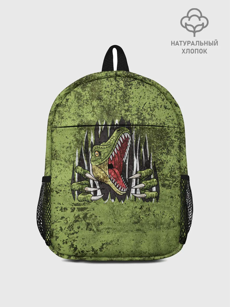 Рюкзак детский / Динозавр из груди | Dino