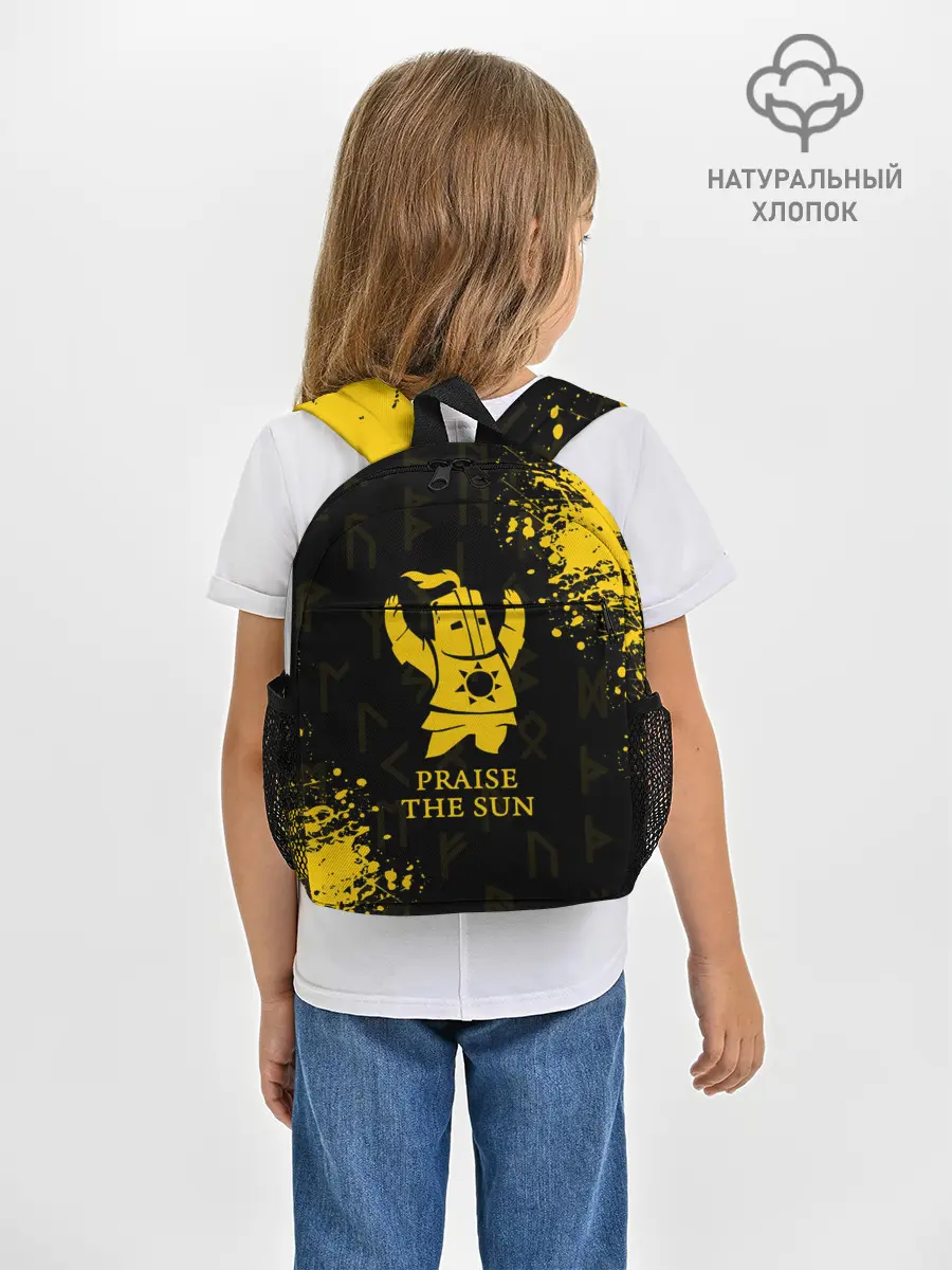Рюкзак детский / DARK SOULS | ТЁМНЫЕ ДУШИ