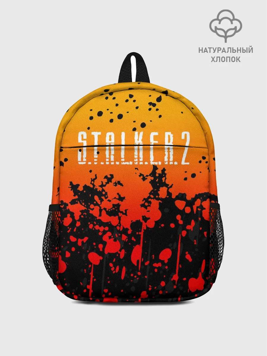 Рюкзак детский / STALKER 2