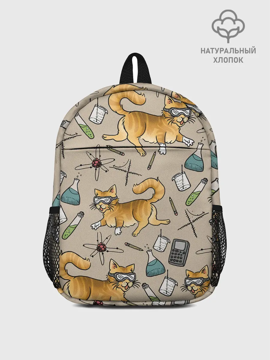 Рюкзак детский / Котики и колбы