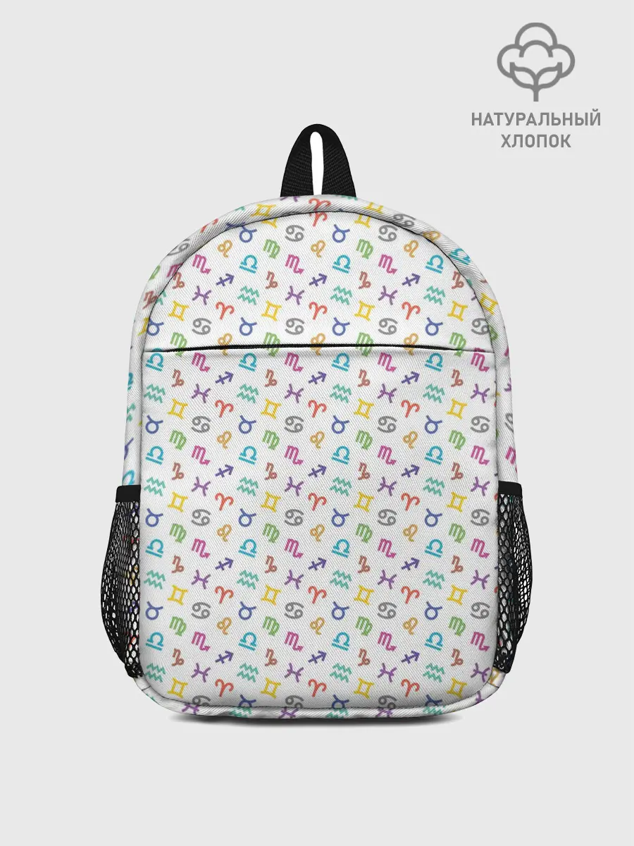 Рюкзак детский / Знаки Зодиака