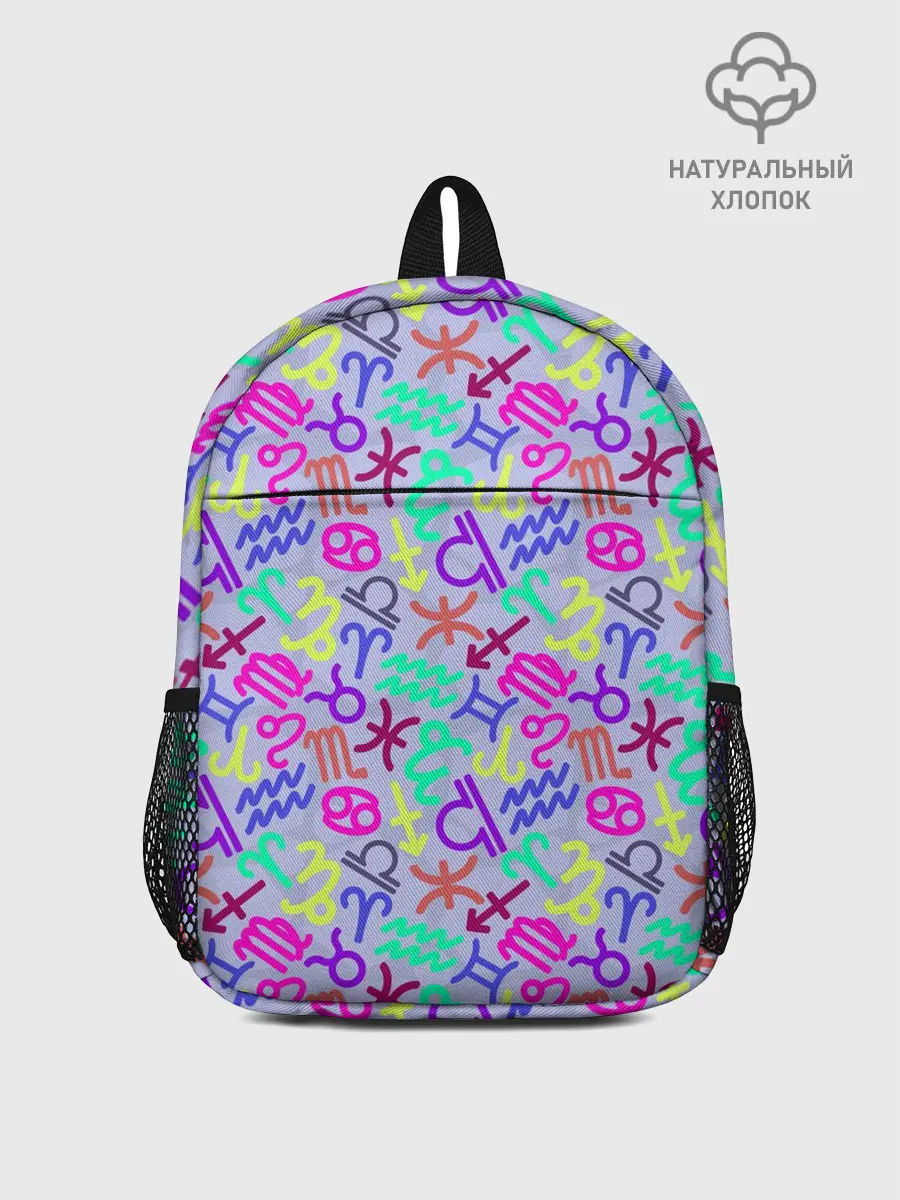 Рюкзак детский / Знаки Зодиака