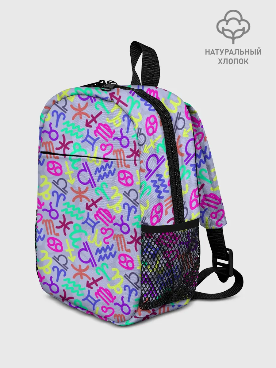 Рюкзак детский / Знаки Зодиака