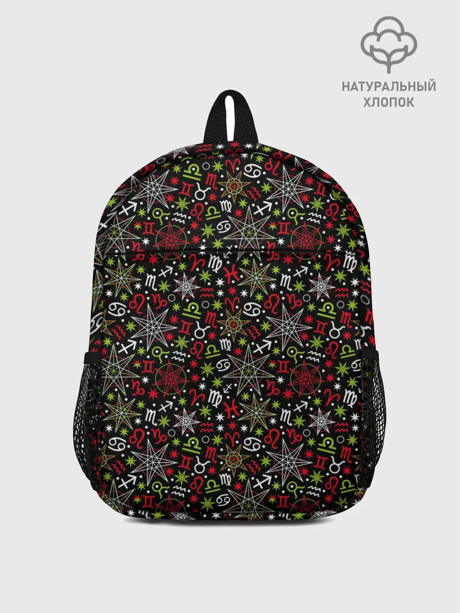 Рюкзак детский / Знаки Зодиака