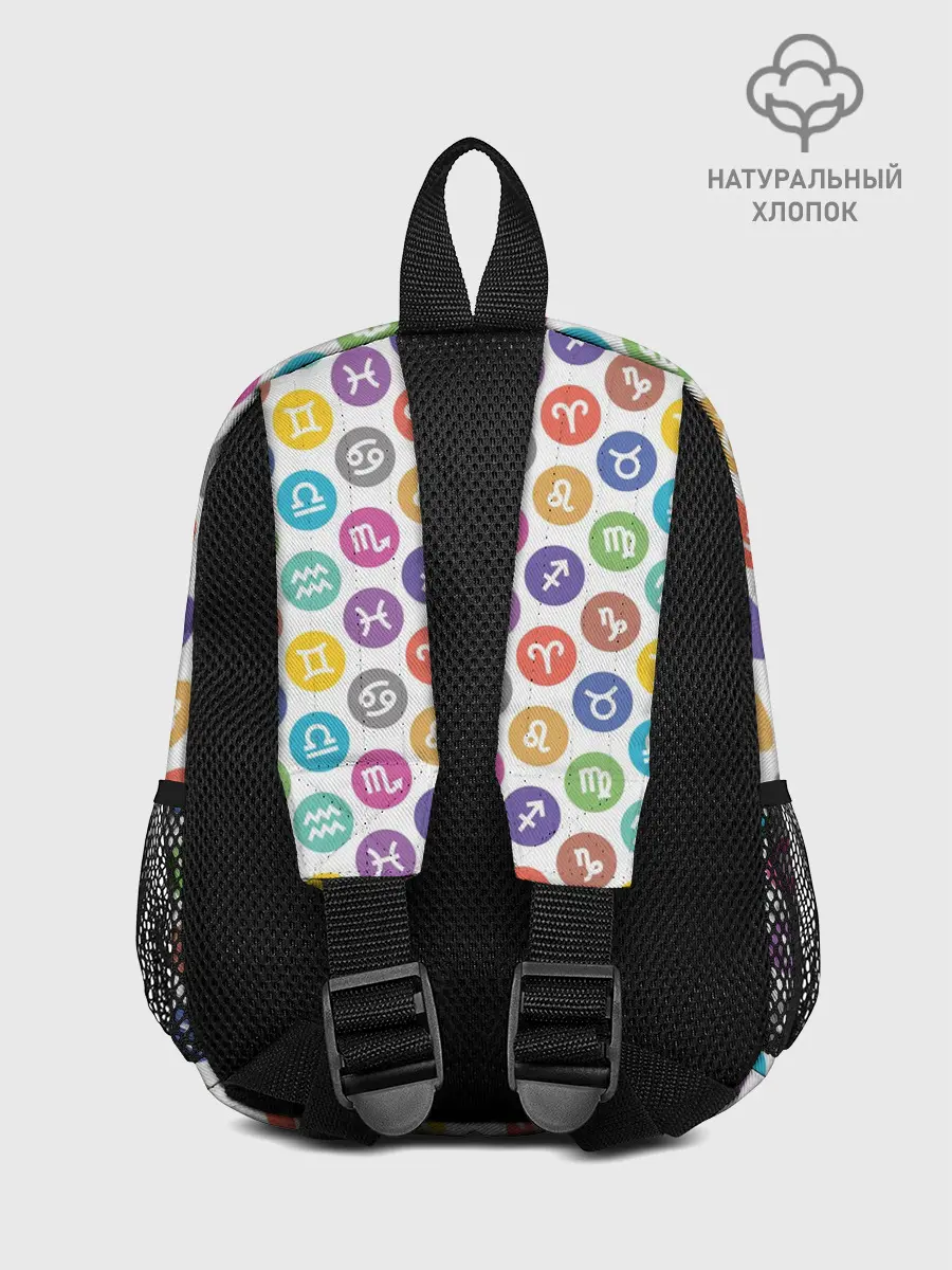 Рюкзак детский / Знаки Зодиака