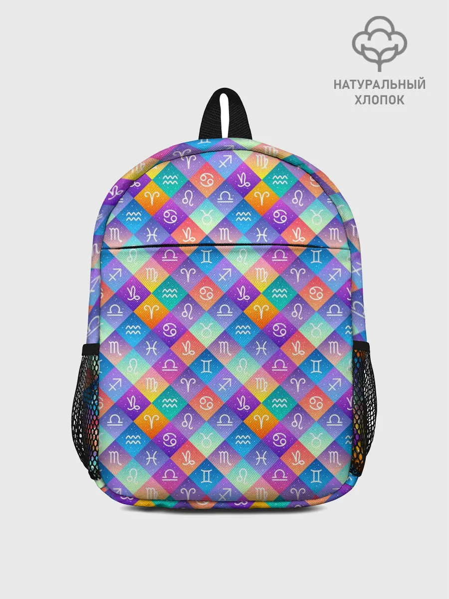 Рюкзак детский / Знаки Зодиака
