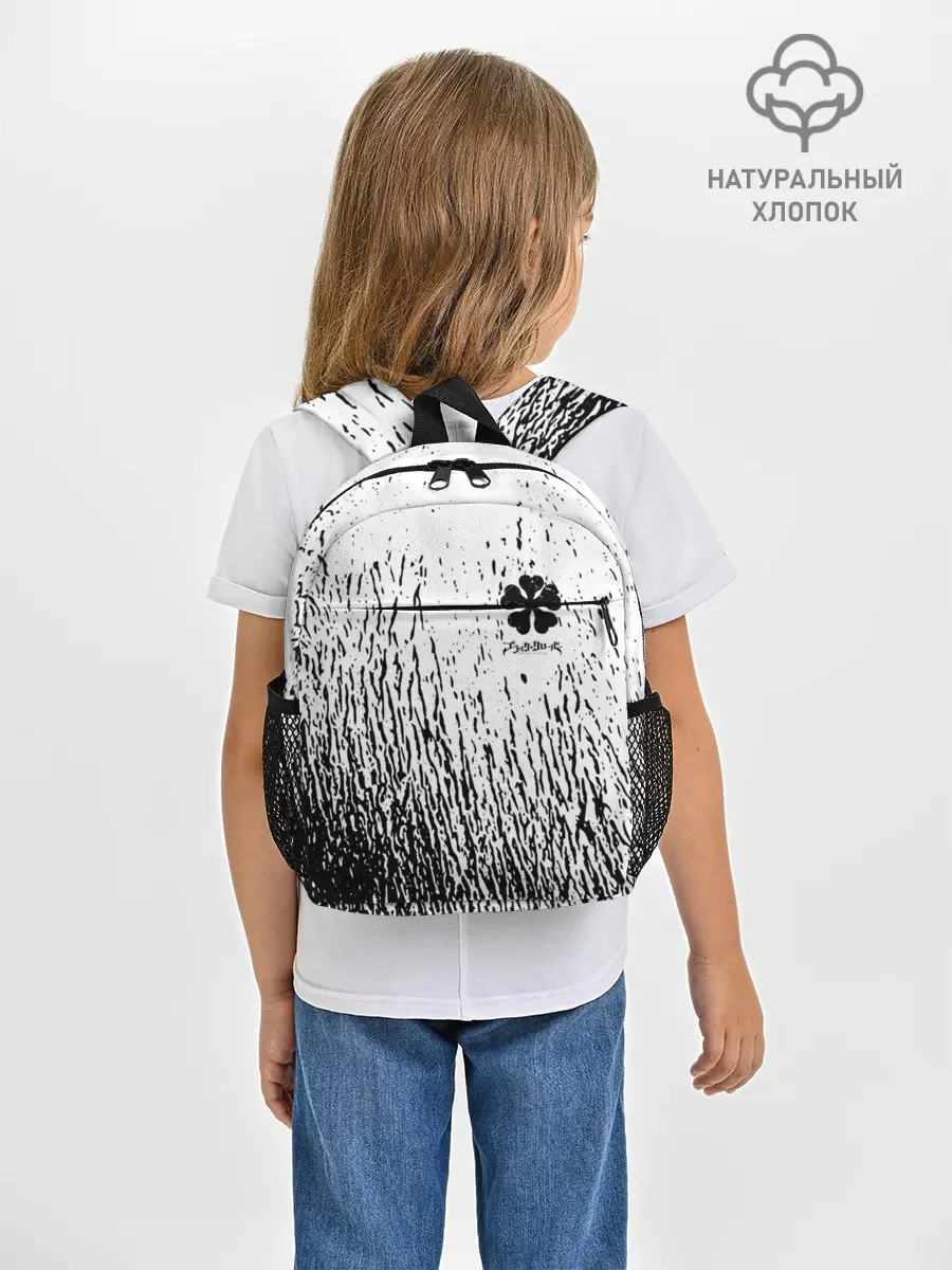 Рюкзак детский / Черный клевер на едко белом фоне