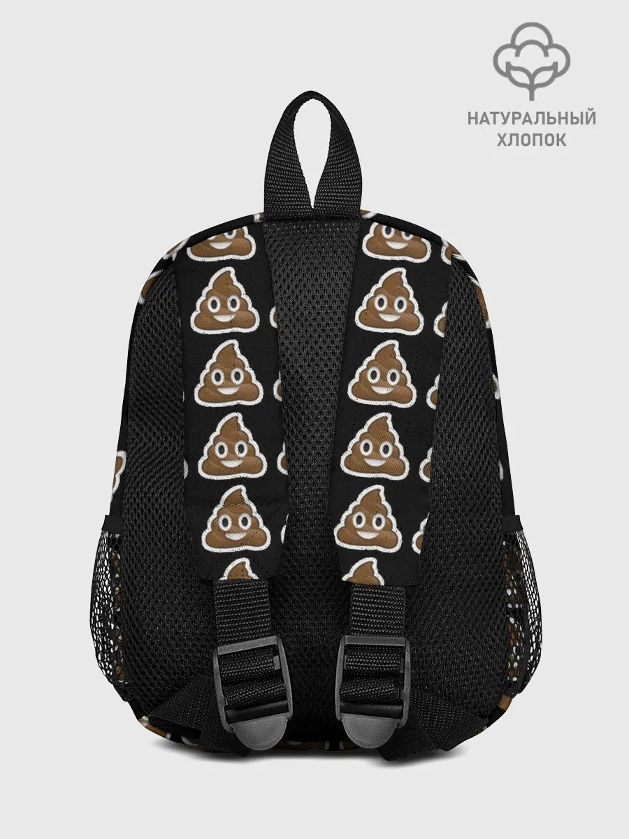 Рюкзак детский / Pile of Poo on black