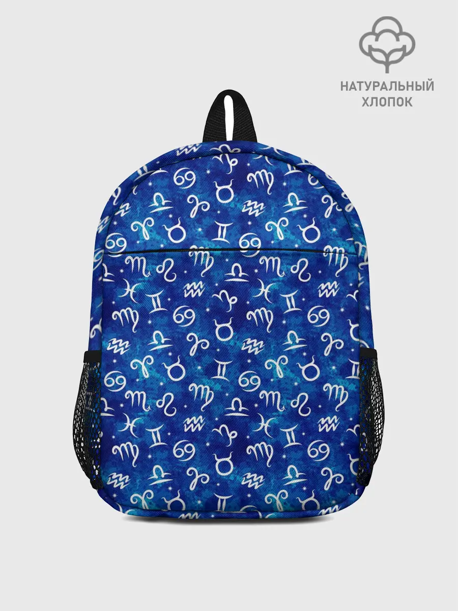 Рюкзак детский / Знаки Зодиака