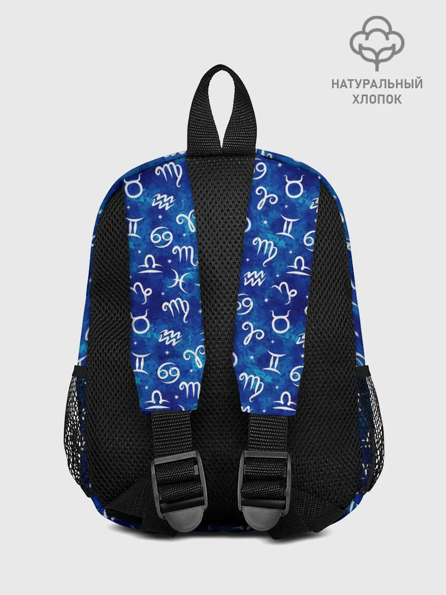 Рюкзак детский / Знаки Зодиака