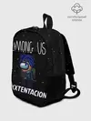 Рюкзак детский / Among Us- XXXTENTACION