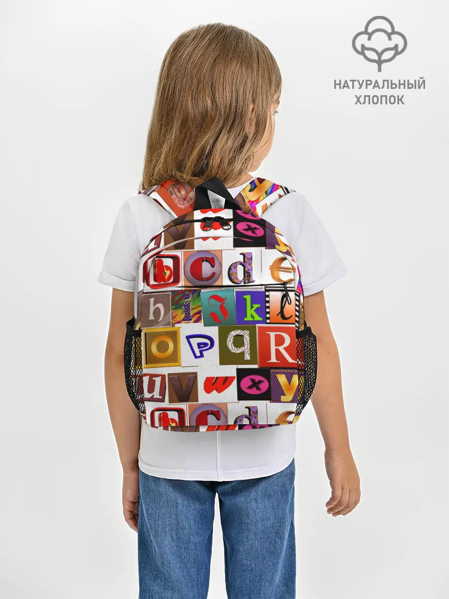 Рюкзак детский / Английские буквы # 2