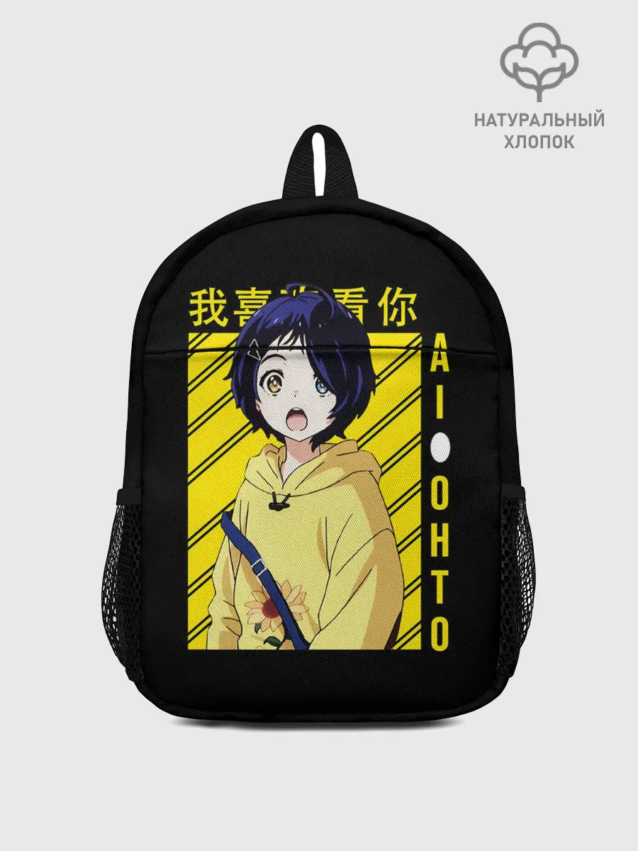Рюкзак детский / AI OHTO black