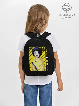 Рюкзак детский / AI OHTO black