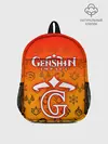 Рюкзак детский / GENSHIN IMPACT