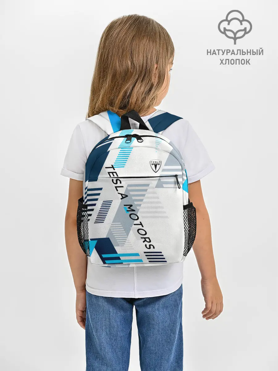 Рюкзак детский / Tesla