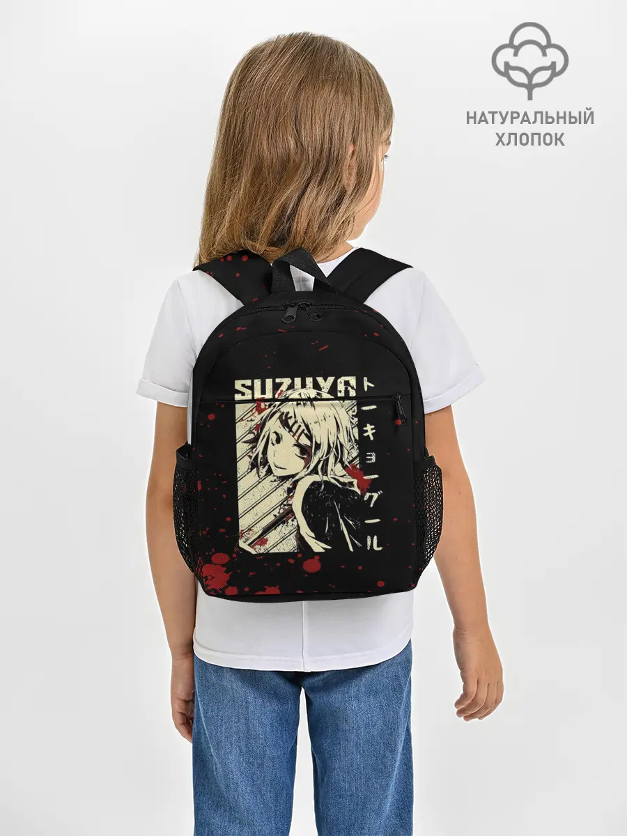 Рюкзак детский / Сузуя Токийский гуль