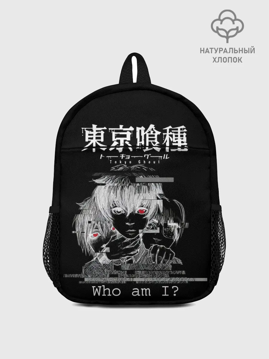 Рюкзак детский / Who am I? | Tokyo Ghoul