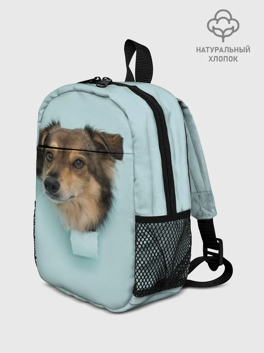 Рюкзак детский / Беспородная Собака дворняга / A Dog