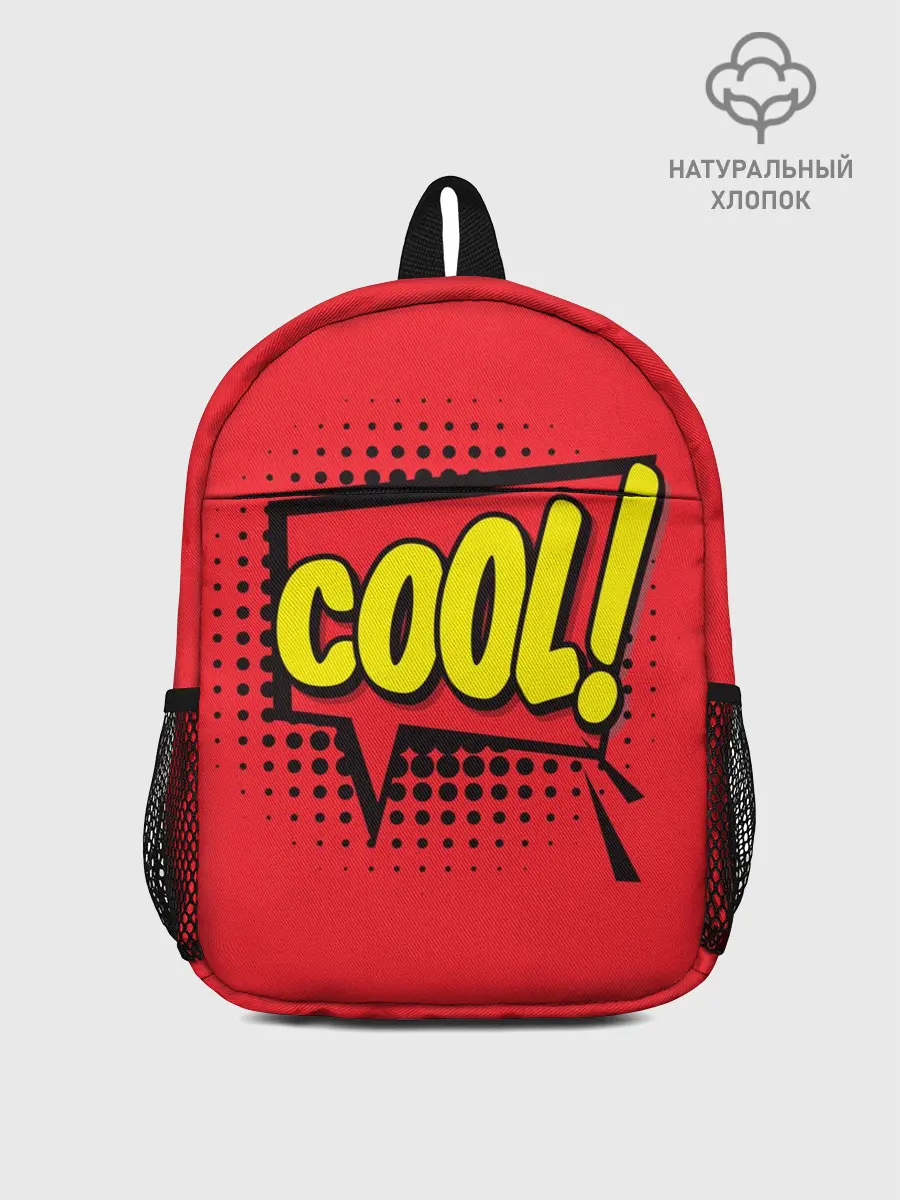 Рюкзак детский / COOL