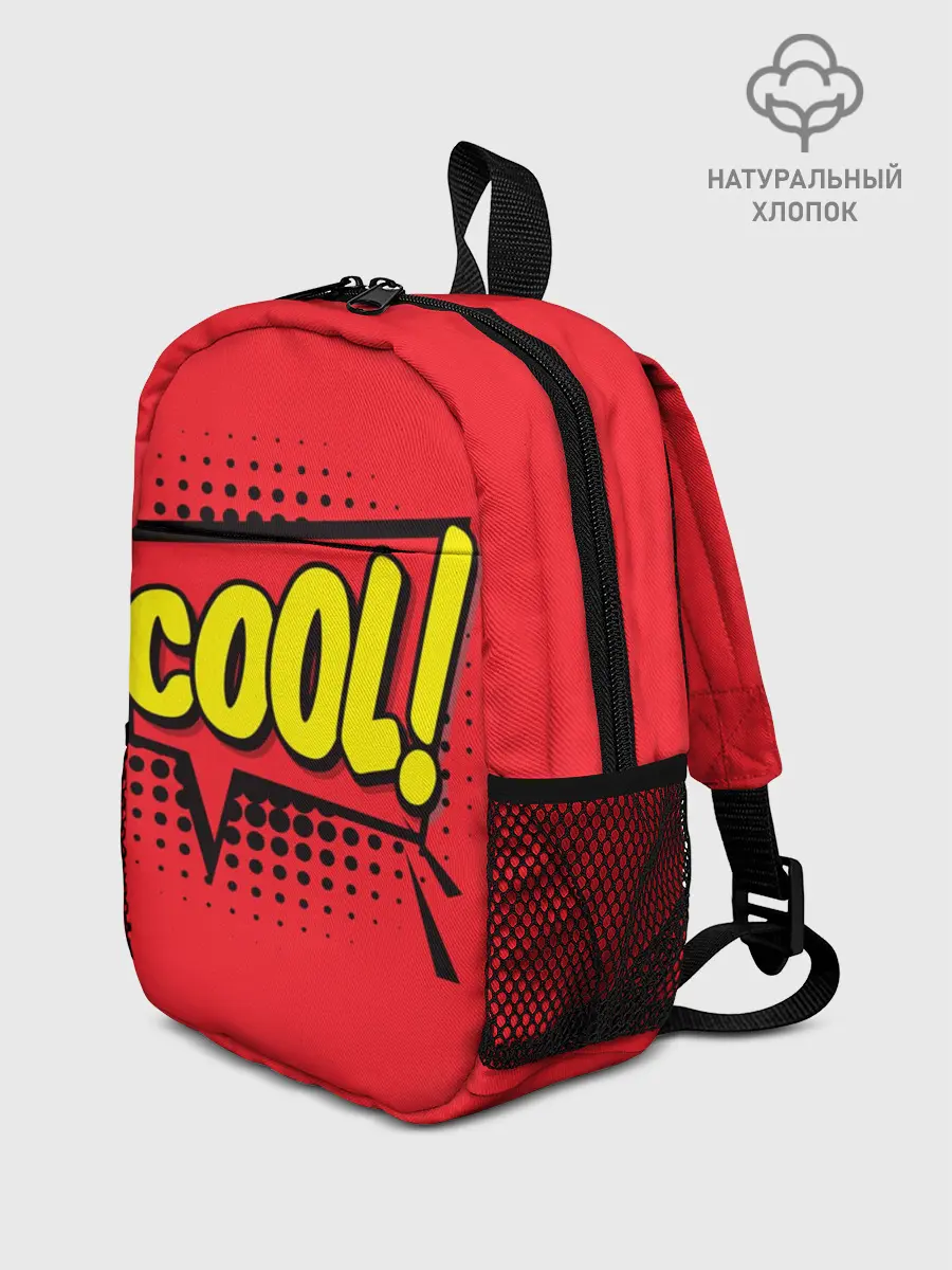 Рюкзак детский / COOL