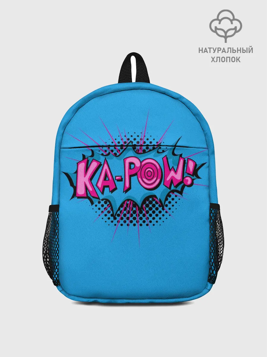 Рюкзак детский / KA-POW