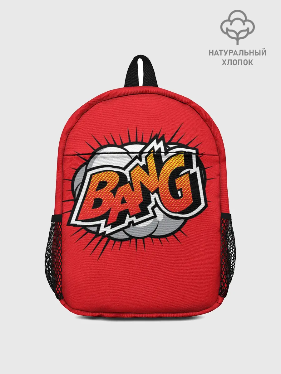 Рюкзак детский / BANG