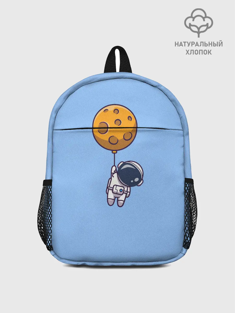 Рюкзак детский / Космонавт с шариком