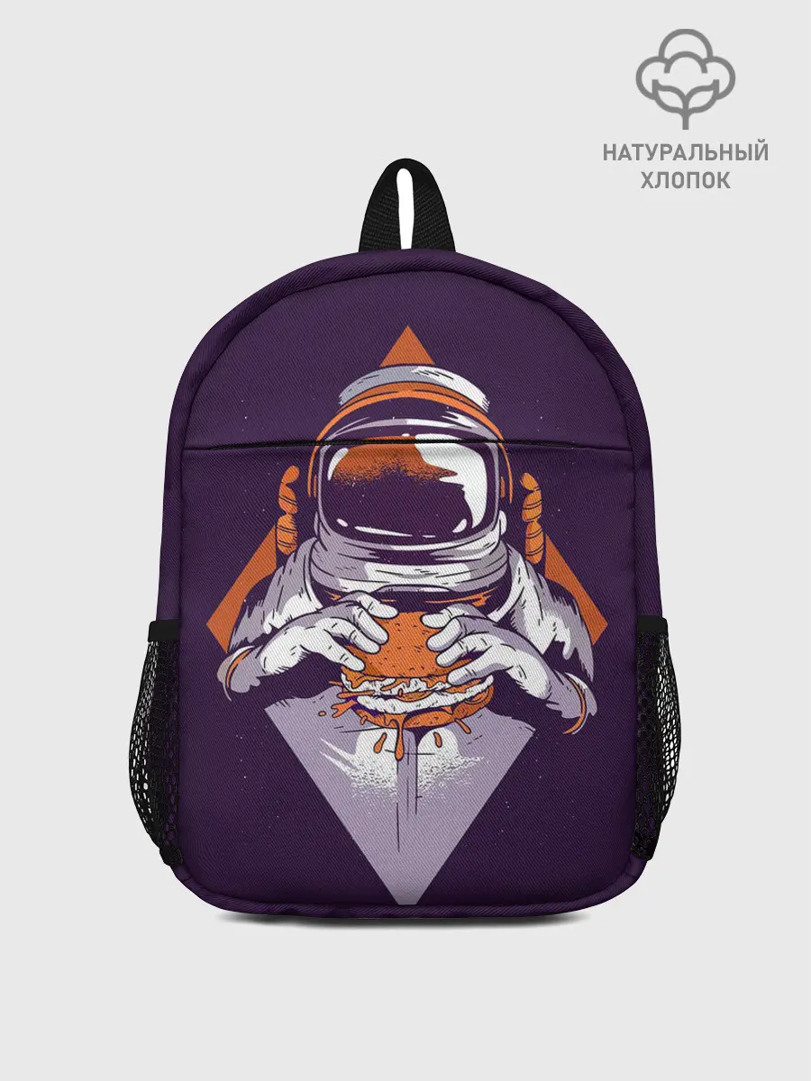Рюкзак детский / Космонавт ест бургер