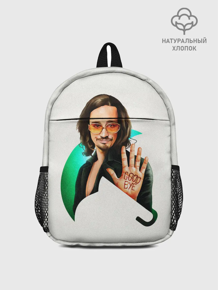 Рюкзак детский / Klaus