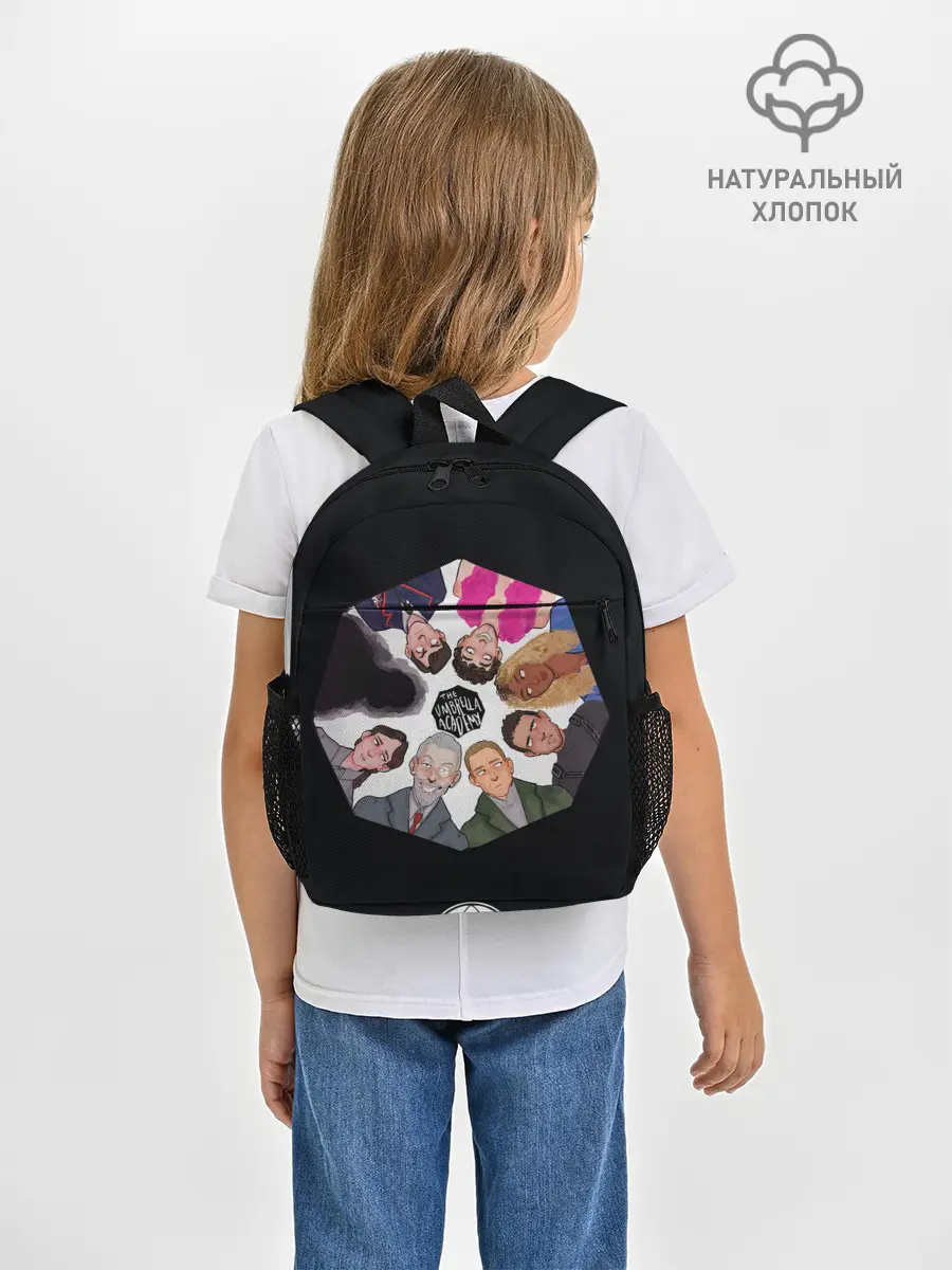 Рюкзак детский / Академия Зонта